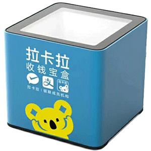 武汉拉卡拉收款宝盒